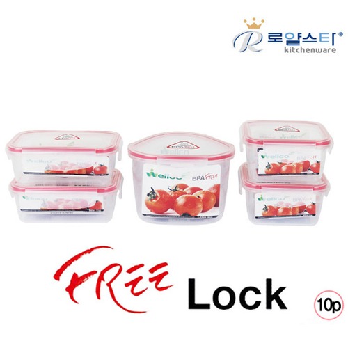 로얄스타 BPA 프리락(FREE LOCK) 10PCS SET