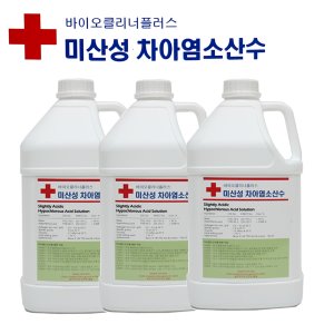 바이오클리너 차아염소산수(살균소독제)12L/코로나예방/분무기증정