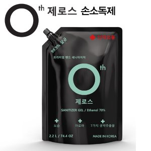 제로스 세니타이저(손소독겔)2.2L+리필용기1개
