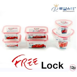 로얄스타 BPA 프리락(FREE LOCK) 12PCS SET